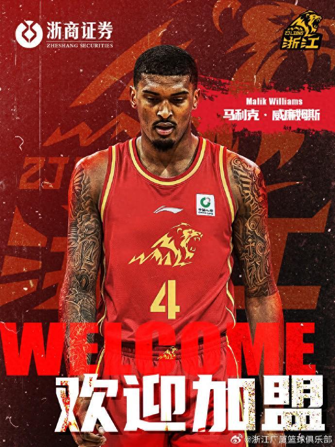 bob平台-专门来打季后赛！近期登陆CBA的六大外援，多人曾在NBA